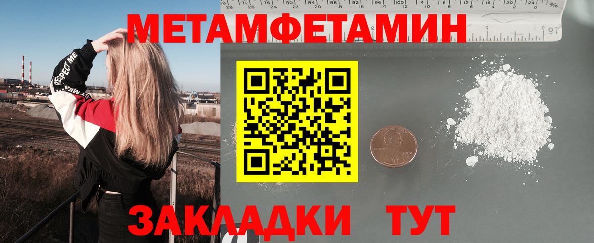 Кизилюрт  АМФ 97%  АМФ  Вход с VPN  Амфетамин 