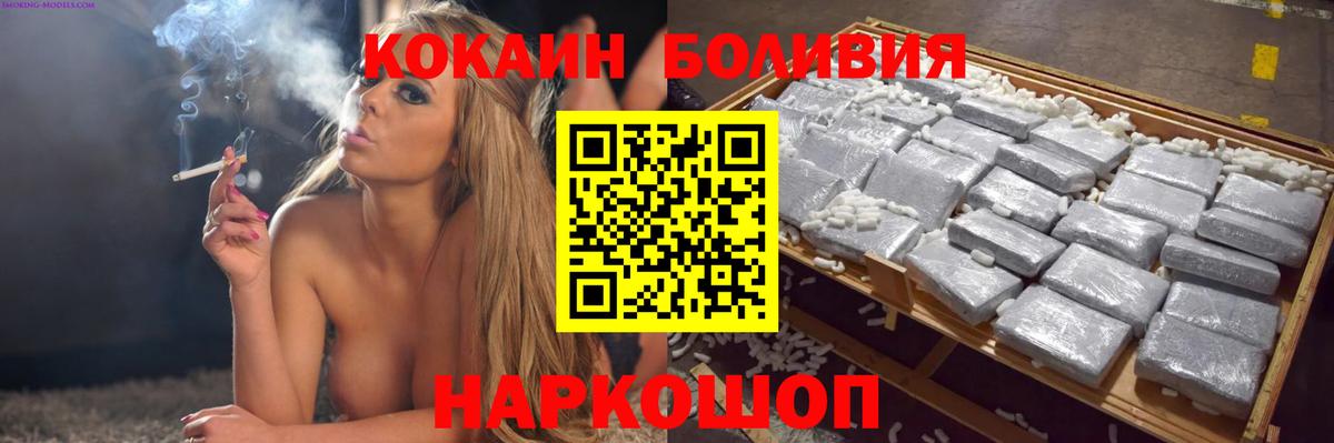 Кокаин 98%  COCAIN 99%  Кизилюрт  Вход с VPN 