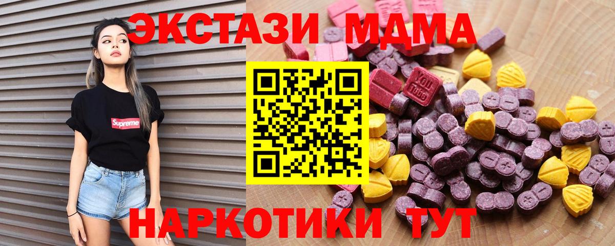 Конопля  ГАШИШ  Вейп ТГК  Кизилюрт  Вход с VPN  Экстази  Мефедрон  