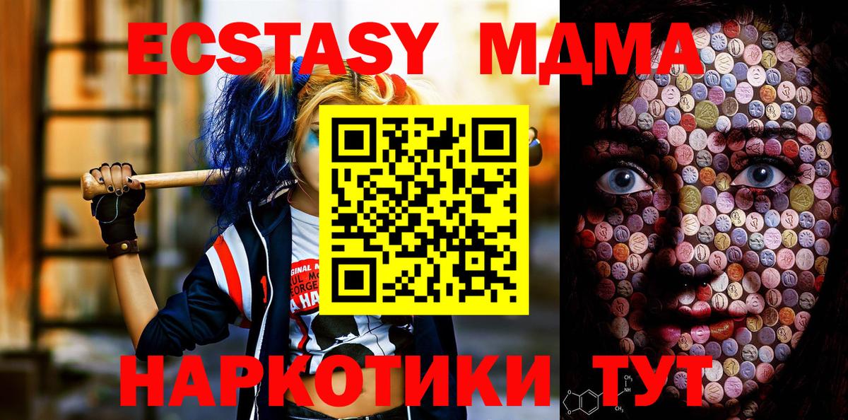 Ecstasy  ЭКСТАЗИ бентли  Кизилюрт  Вход с VPN  Ecstasy 99% 