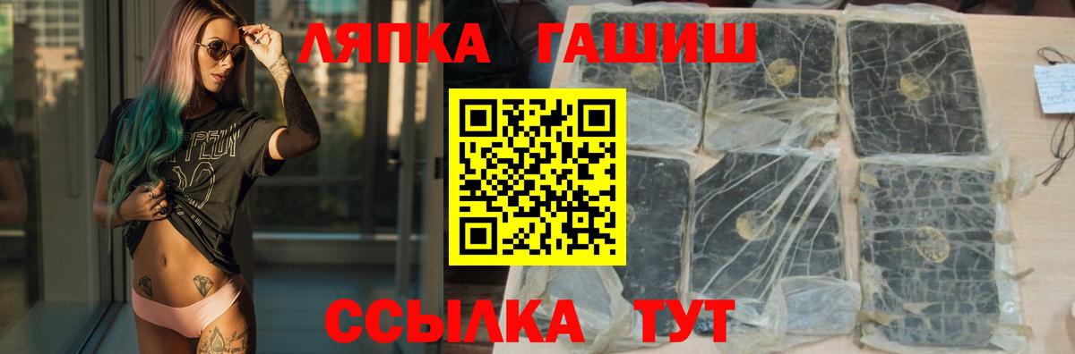 Кизилюрт  Гашиш AMNESIA HAZE  ГАШ Изолятор  ГАШИШ  Вход с VPN 