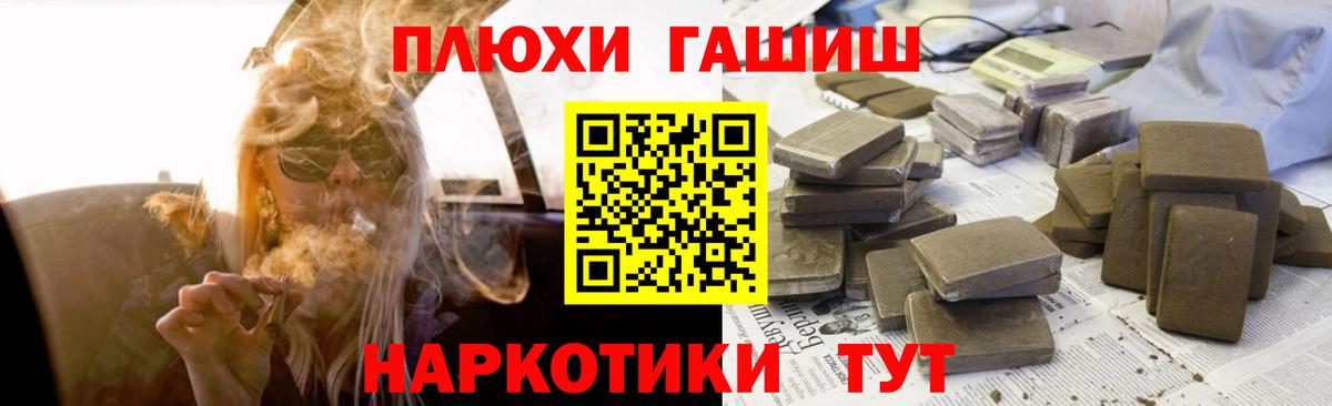 ГАШИШ 40% ТГК Кизилюрт