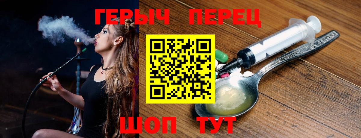 Кизилюрт  Героин  Вход с VPN  Героин гречка 