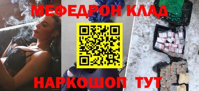 героин Коммунар