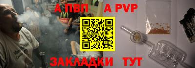 меф Конаково