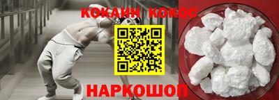 героин Коммунар