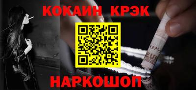 героин Коммунар