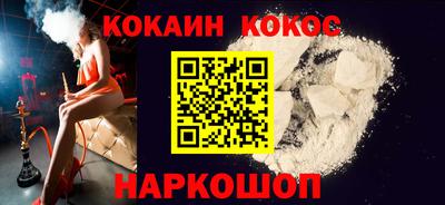 spice Комсомольск-на-Амуре