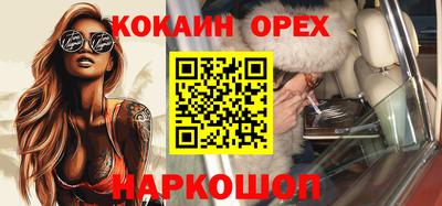 spice Комсомольск-на-Амуре