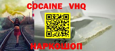 меф Конаково