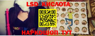 spice Комсомольск-на-Амуре
