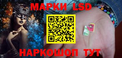 героин Коммунар