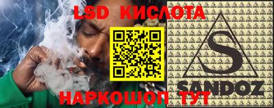 меф Конаково