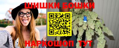 героин Коммунар