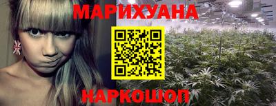 меф Конаково