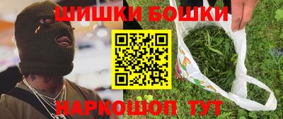меф Конаково