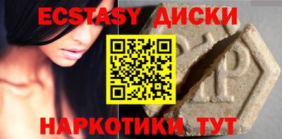 героин Коммунар