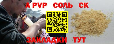 меф Конаково