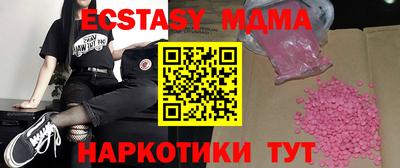 героин Коммунар