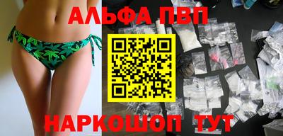героин Коммунар