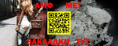меф Конаково