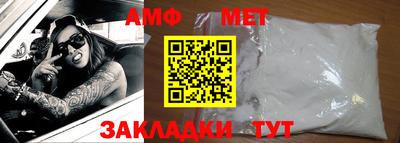 меф Конаково