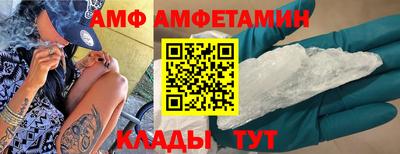меф Конаково