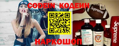 героин Коммунар