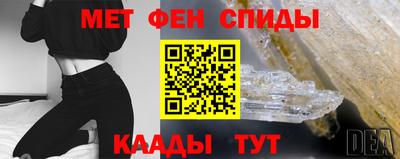 меф Конаково