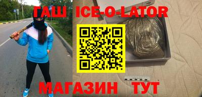 spice Комсомольск-на-Амуре
