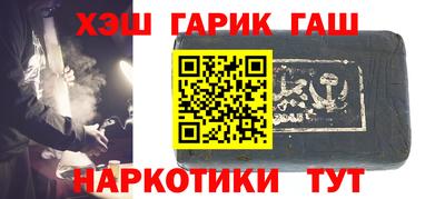 героин Коммунар