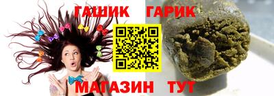 героин Коммунар