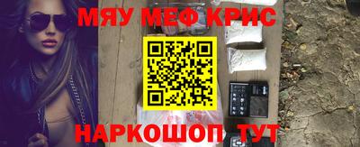 spice Комсомольск-на-Амуре