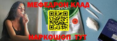 героин Коммунар