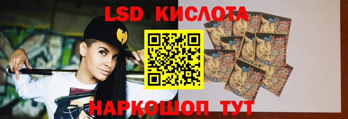 Кизилюрт  ЛСД экстази ecstasy  ЛСД экстази  Вход с VPN  LSD-25 экстази кислота 