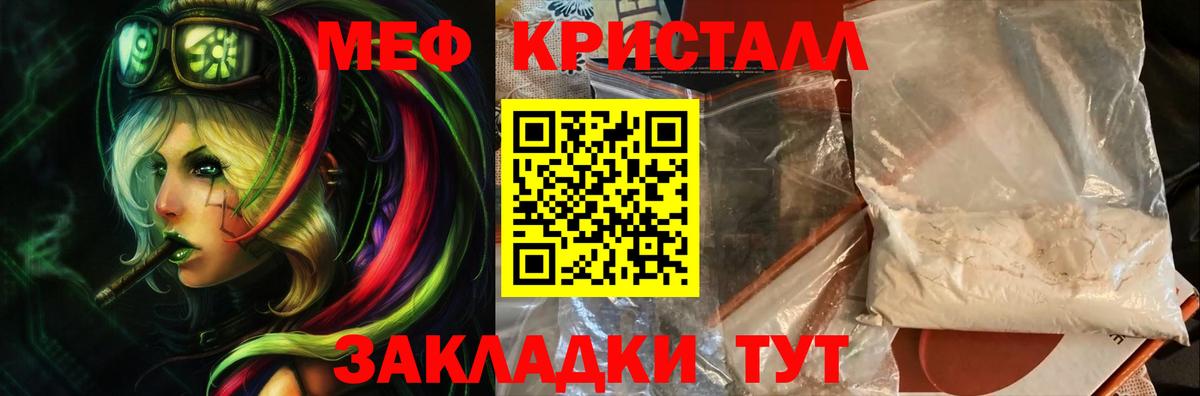 Меф  Кизилюрт