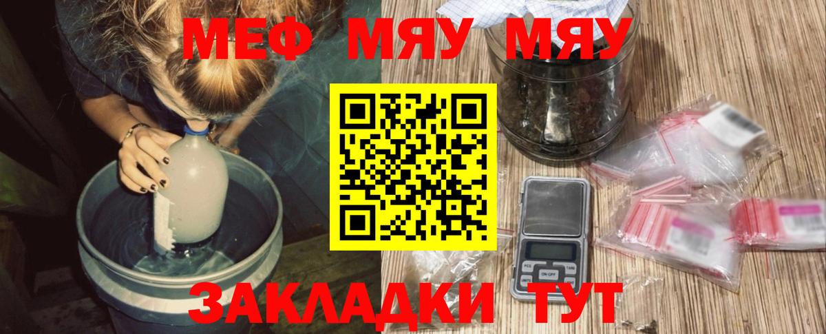 Меф  МЕФ  Кизилюрт  Вход с VPN  Меф mephedrone  Мефедрон 4 MMC 