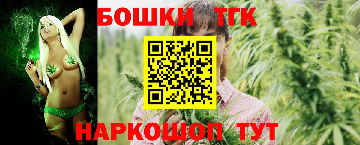 Конопля Bruce Banner Кизилюрт