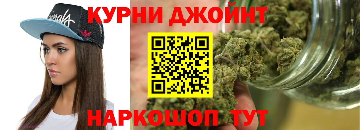 МАРИХУАНА Amnesia  Конопля AK-47  Канабис семена  Кизилюрт  Каннабис гибрид  Вход с VPN 